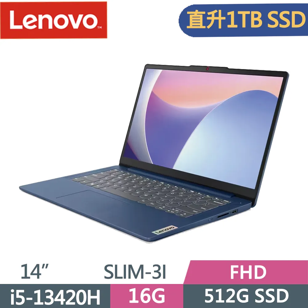 Lenovo IdeaPad Slim 3i 83E6001HTW 藍(Core 5 120U/16G/512G SSD/15.6吋FHD/W11)輕薄筆電 歷史價格詳細信息