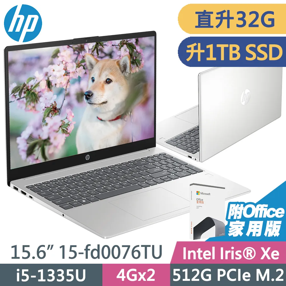 HP 15-fd0071TU 星河銀(N200/4GB/128GB UFS/W11/HD/15.6) 歷史價格詳細信息