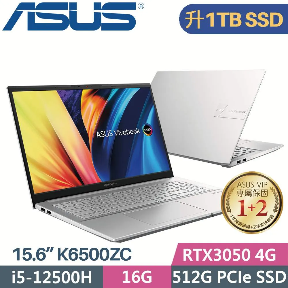 ASUS K6500ZC-0202S12500H 酷玩銀【全省取貨】問底價 i5 華碩 RTX3050 K3500PC 歷史價格詳細信息