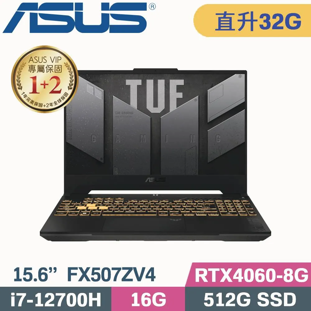 ASUS TUF FX507ZV4-0102B12700H 御鐵灰(i7-12700H/16G*2/512G+512G SSD/RTX4060/W11/FHD/15.6)特仕 歷史價格詳細信息