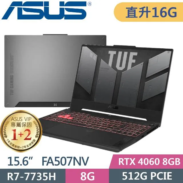ASUS TUF Gaming A15 FA507XI-0032B7940H (R9-7940H/16GB+16G/512G PCIe/RTX 4070/15.6)特仕 歷史價格詳細信息