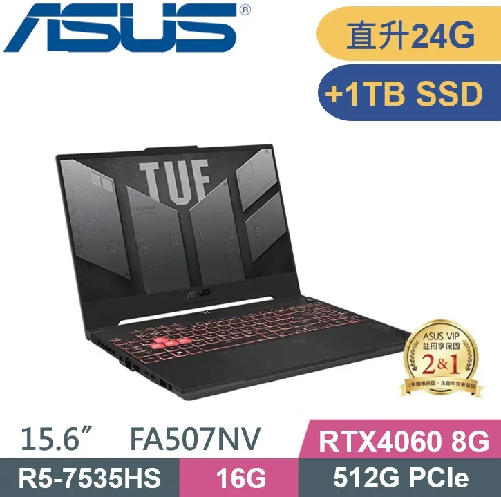 ASUS TUF FA507NV-0042B7535HS(R5-7535HS/16G+16G D5/512G+1TB/RTX4060/W11/15.6吋/二年保)特仕 歷史價格詳細信息
