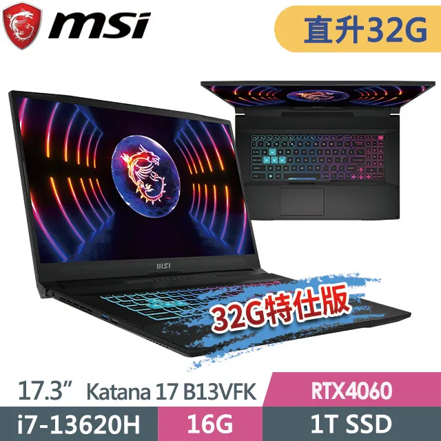 MSI Katana 17 B13VFK-089TW 歷史價格詳細信息
