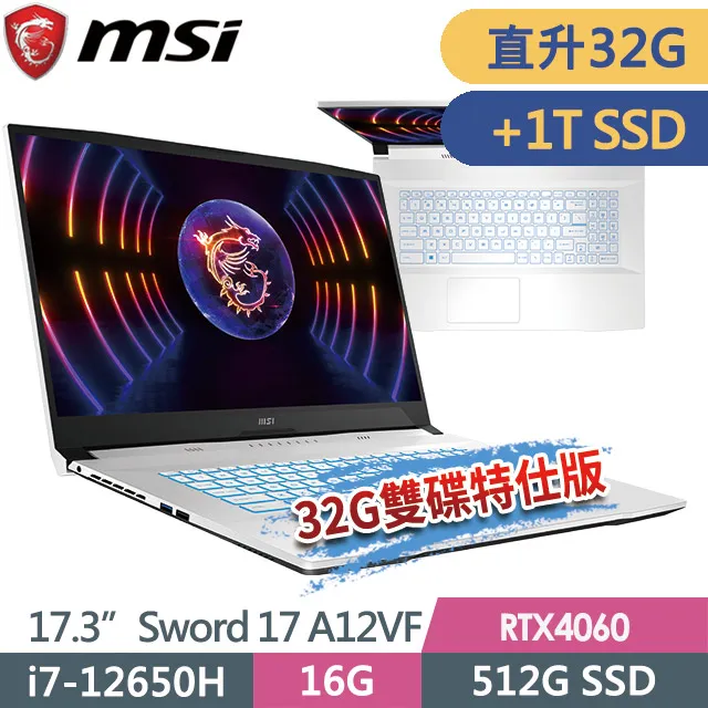 msi  Sword 17 A12VF intel i7- 12650H / RTX 4060 8GB  12代獨顯筆電 歷史價格詳細信息