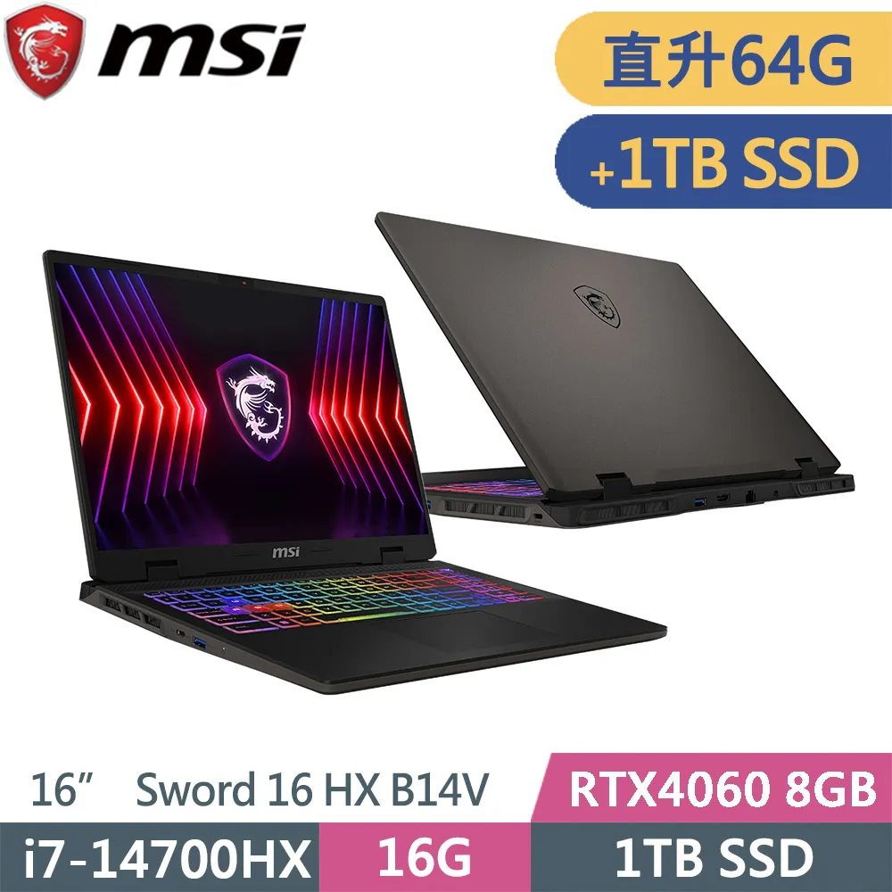 msi微星 Sword 16 HX B14VFKG-046TW-SP7 灰(i7-14700HX/64G/1TB/RTX4060/W11/16)特仕筆電 歷史價格詳細信息