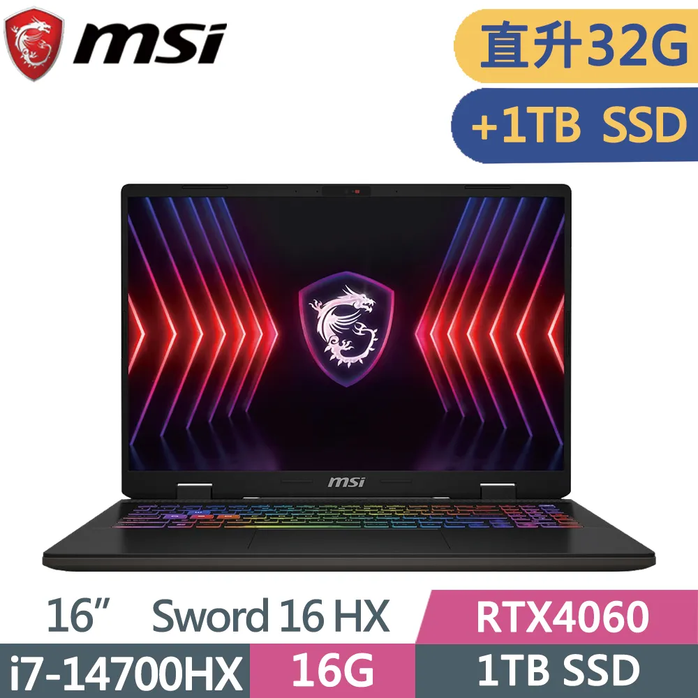 MSI 微星 SWORD 16 HX B14VFKG-046TW(i7-14700HX/16G+16G/1T+2T SSD/RTX4060/FHD/144Hz/16)特仕 歷史價格詳細信息