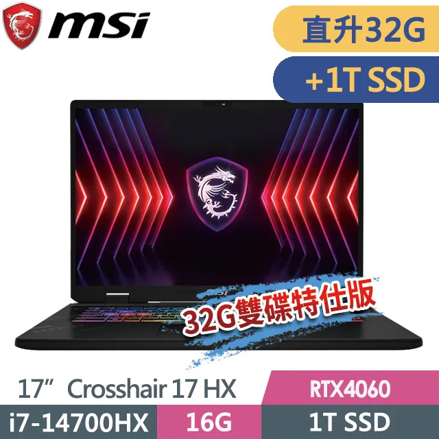 MSI Crosshair 17 B12UGZ 靜電式筆電LCD液晶螢幕貼 17吋寬 螢幕貼 歷史價格詳細信息
