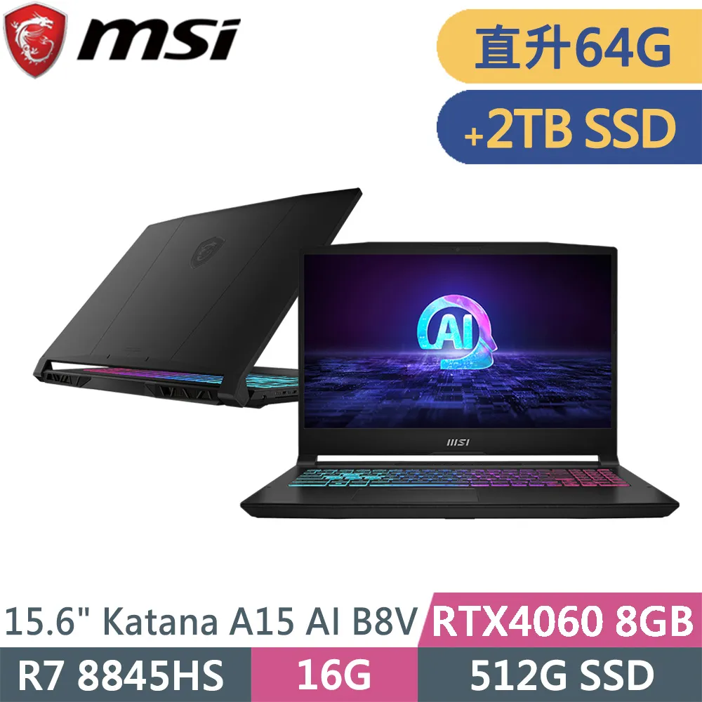 msi微星 Katana A15 AI B8VF-433TW 黑(R7 8845HS/16G/512G SSD/RTX4060/W11/15.6)電競筆電 歷史價格詳細信息