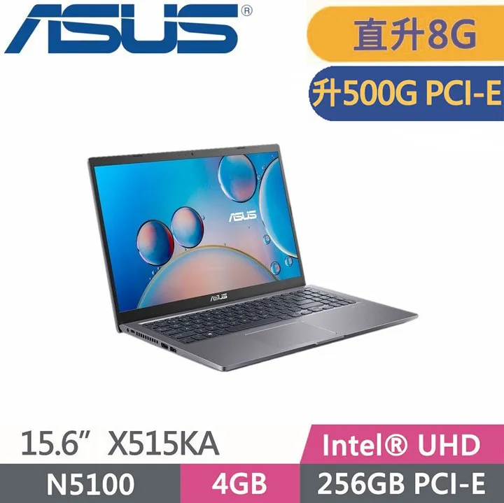 ASUS X515KA-0201GN5100 星空灰(Celeron N5100/8G/256G SSD/W11/FHD/15.6)特仕 歷史價格詳細信息