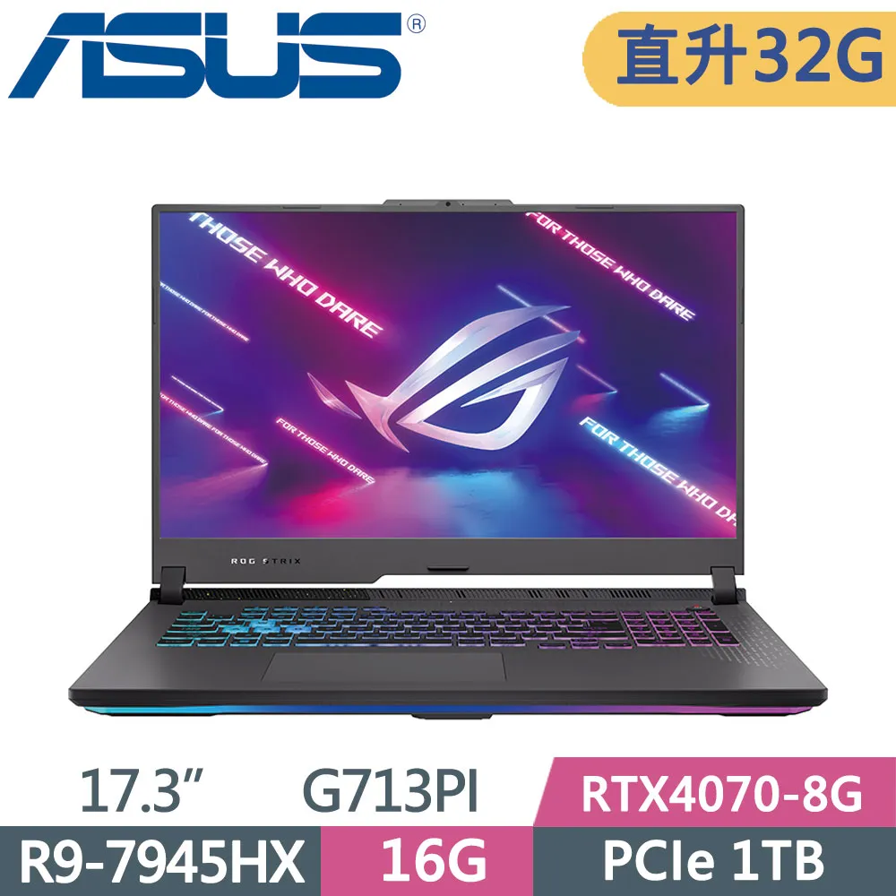 ASUS ROG Strix G17 G713RW-0022F6900HX 黑 華碩電競筆電/R9/RTX3070Ti 歷史價格詳細信息
