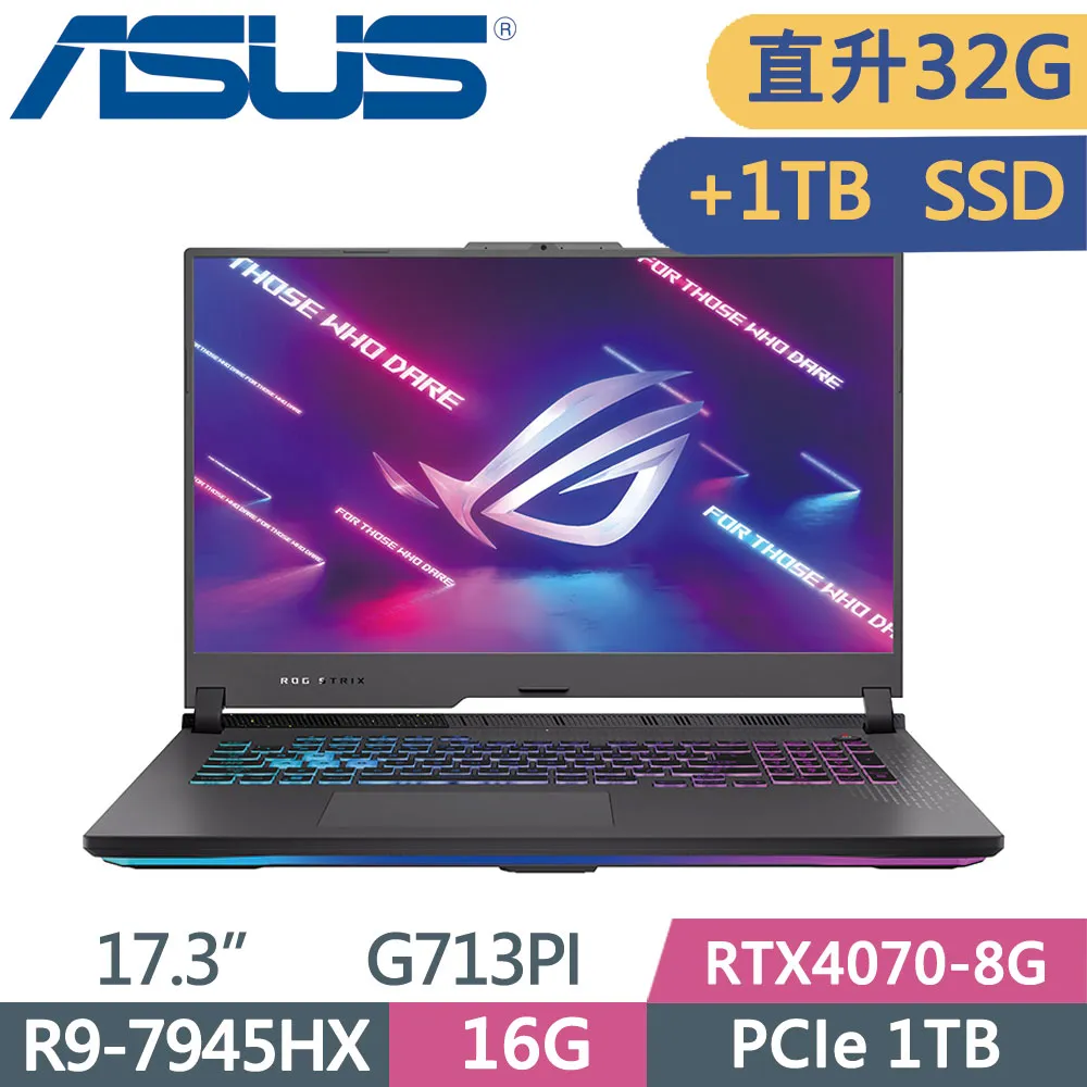 ASUS ROG Strix G17 G713RW-0022F6900HX 黑 華碩電競筆電/R9/RTX3070Ti 歷史價格詳細信息