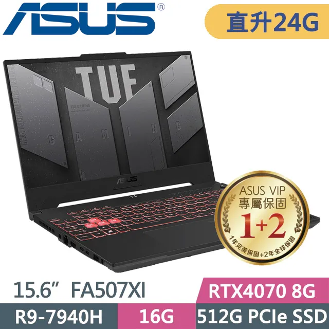 ASUS TUF FA507XI-0032B7940H 御鐵灰(R9-7940H/16G*2/512G+1TB SSD/RTX4070/W11/FHD/15.6)特仕 歷史價格詳細信息