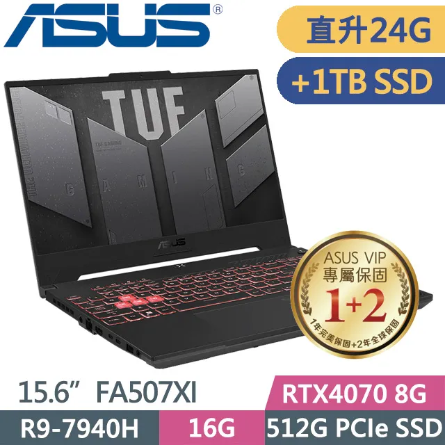 ASUS TUF FA507XI-0032B7940H 御鐵灰(R9-7940H/16G*2/512G+1TB SSD/RTX4070/W11/FHD/15.6)特仕 歷史價格詳細信息