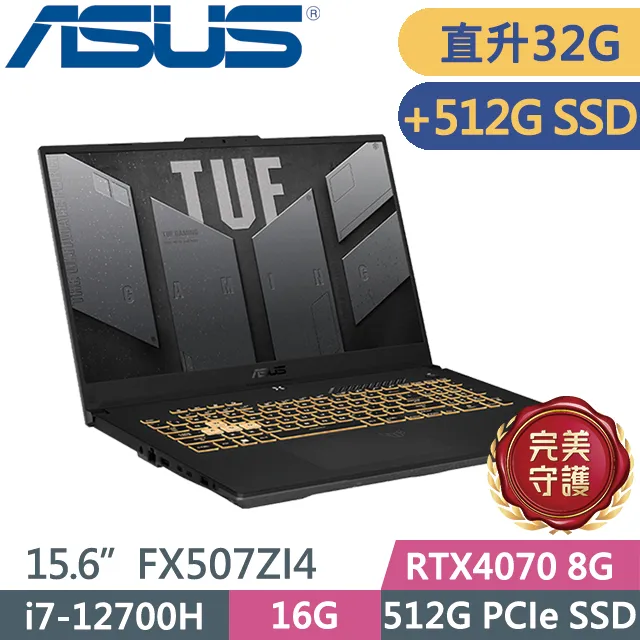 ASUS TUF Gaming F15 FX507ZI4-0072B12700H(i7-12700H/16G+16G/512G+500G SSD/RTX4070)特仕福利 歷史價格詳細信息
