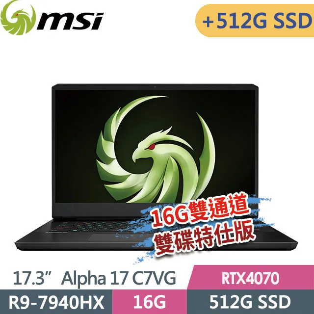 MSI ALPHA 17 A4DEK 防藍光螢幕貼 抗藍光 (17吋寬) 歷史價格詳細信息