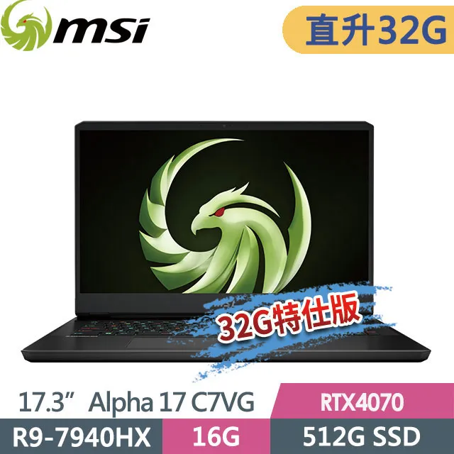 MSI ALPHA 17 A4DEK 防藍光螢幕貼 抗藍光 (17吋寬) 歷史價格詳細信息