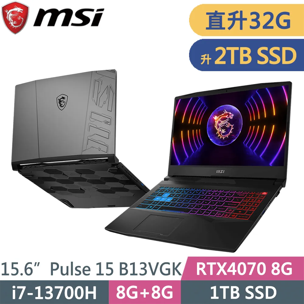 MSI微星 Pulse 15 B13VGK i7/RTX4070/240Hz/15.6吋電競筆電/原價屋 歷史價格詳細信息