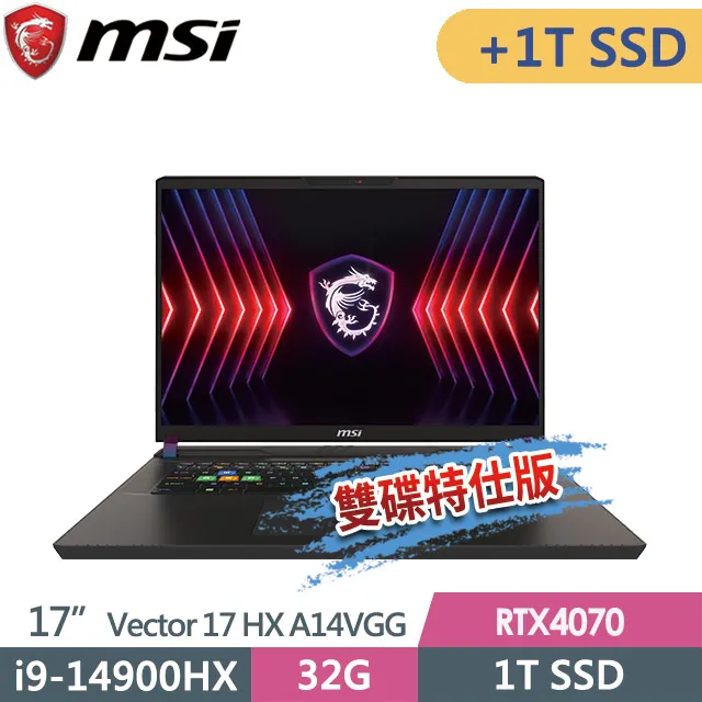 MSI Vector 17 HX A14VGG(i9-14900HX/32G/1TB/RTX4070/17吋/W11) 歷史價格詳細信息