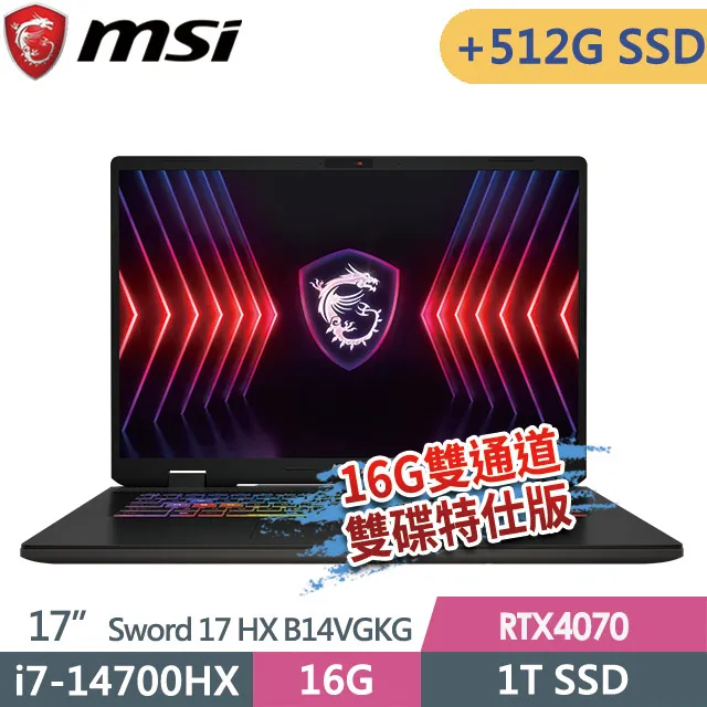 MSI Sword 17 HX B14VGKG-025TW i7-14700HX/RTX4070/17 奇異果3C 歷史價格詳細信息