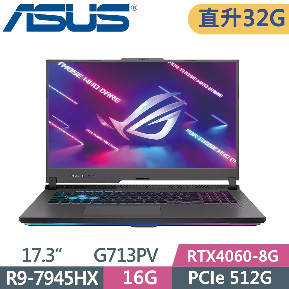 ASUS ROG Strix G17 G713RW-0022F6900HX 黑 華碩電競筆電/R9/RTX3070Ti 歷史價格詳細信息