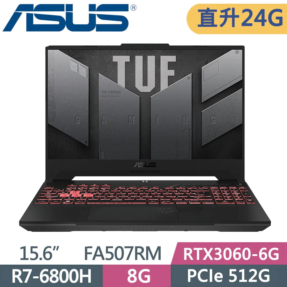 ASUS TUF FA507RM-0021B6800H 御鐵灰(R7-6800H/8G+8G/512G+512G SSD/RTX3060/W11/144Hz/15.6)特仕 歷史價格詳細信息