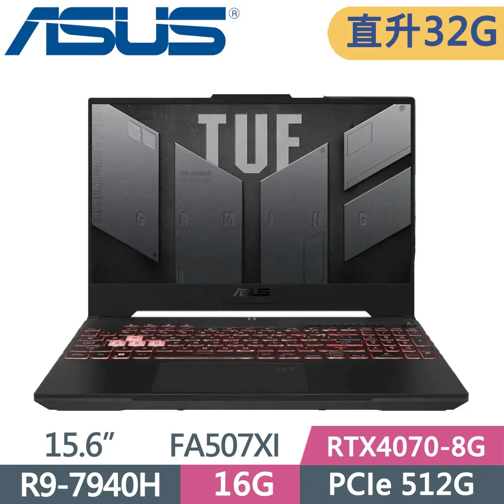 ASUS FA507XI-0032B7940H 御鐵灰(R9-7940H/16G+16G/512G+1TB SSD/RTX4070/W11/15.6)特仕筆電 歷史價格詳細信息