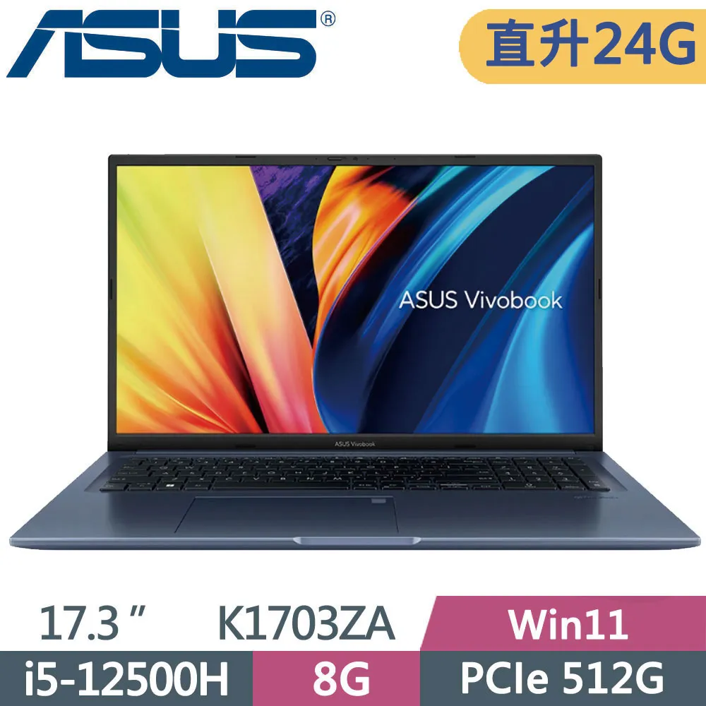 ASUS VivoBook 17 K1703 K1703ZA 防藍光螢幕貼 抗藍光 (17吋寬) 歷史價格詳細信息