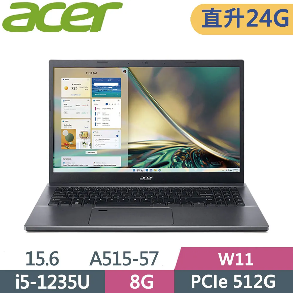 Acer A515-57 灰(i5-1235U/8G+16G/512G SSD/15.6吋/W11)特仕 歷史價格詳細信息