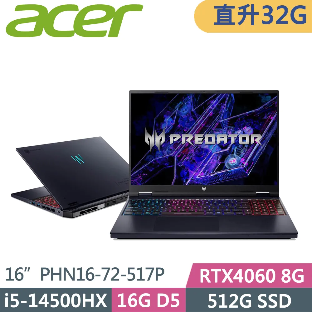 ACER Predator Helios Neo PHN16-72-72X7 黑(i7-14700HX/16G/512G/RTX4050/W11/WQXGA/165Hz/16) 歷史價格詳細信息