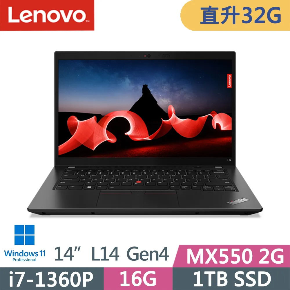Lenovo ThinkPad L14 Gen4(i7-1360P/8G+8G/1TB/FHD/IPS/W11P/14吋/三年保)特仕 歷史價格詳細信息