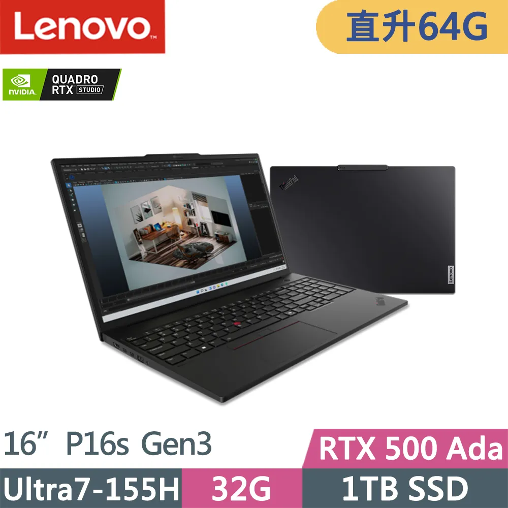 Lenovo ThinkPad P16s 黑(i7-1260P/16G/T550-4G/512G PCIe/W11 DG W10P/WUXGA/16)商務 歷史價格詳細信息
