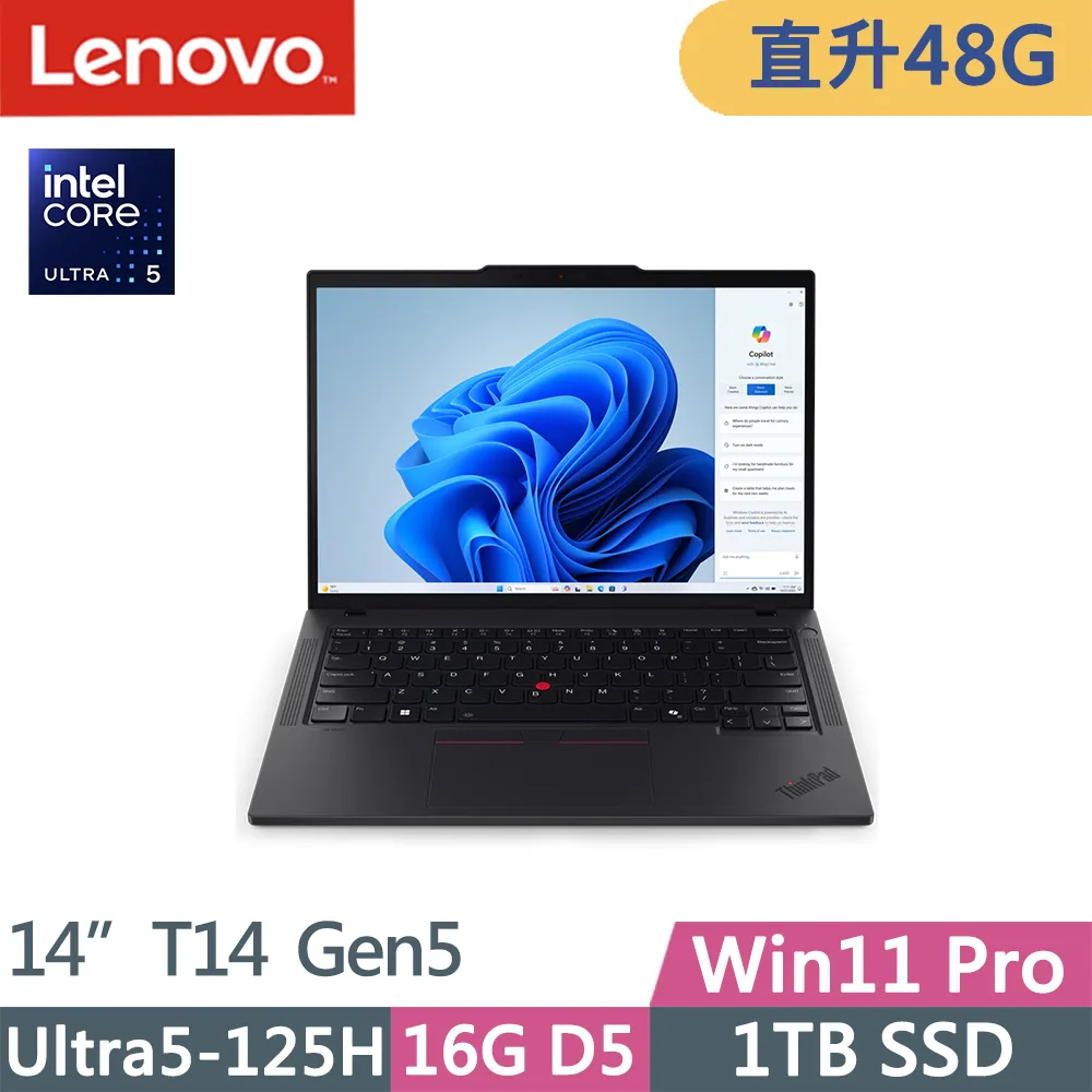 Lenovo ThinkPad T14 Gen 5 21MLS01000 黑 (Ultra7 155H/32G/1TB PCIe/W11P/WUXGA/14) 歷史價格詳細信息