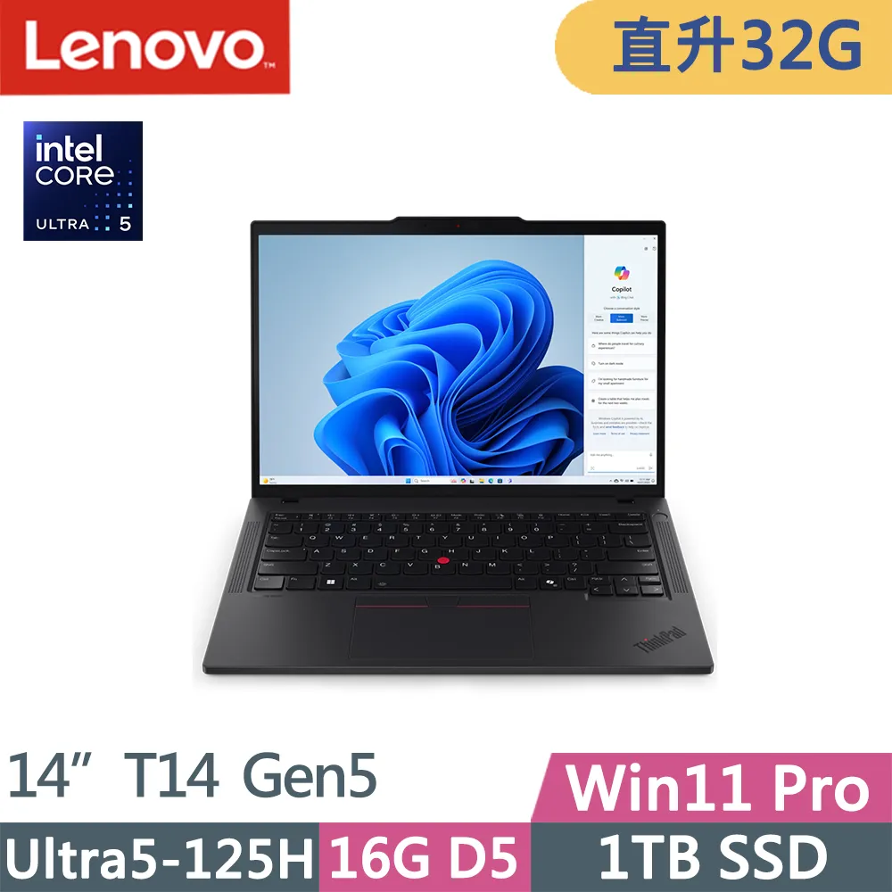 Lenovo ThinkPad T14 Gen 5 21MLS01000 黑 (Ultra7 155H/32G/1TB PCIe/W11P/WUXGA/14) 歷史價格詳細信息