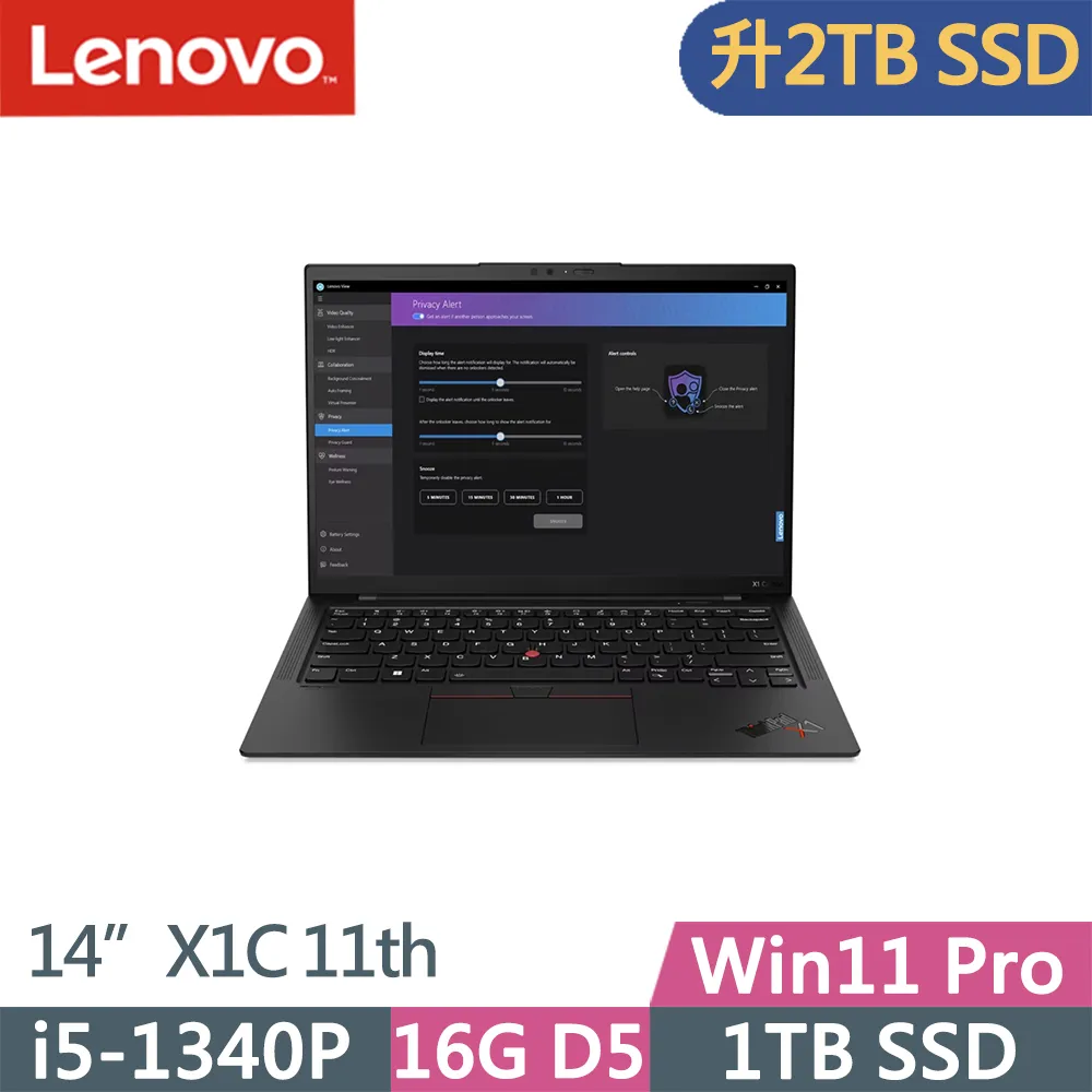 Lenovo ThinkPad X1C 11th(i5-1340P/16G D5/1TB/WUXGA/IPS/400nits/W11P/Evo/14吋/三年保) 歷史價格詳細信息