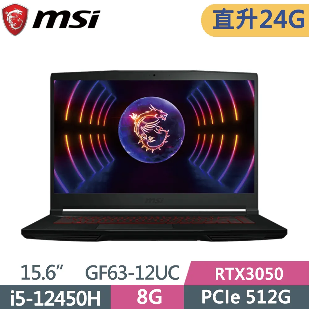 MSI 微星 GF63 12UC-657TW 黑 (i5-12450H/8G+16G/512G+500G SSD/RTX3050/W11/15.6)特仕筆電 歷史價格詳細信息