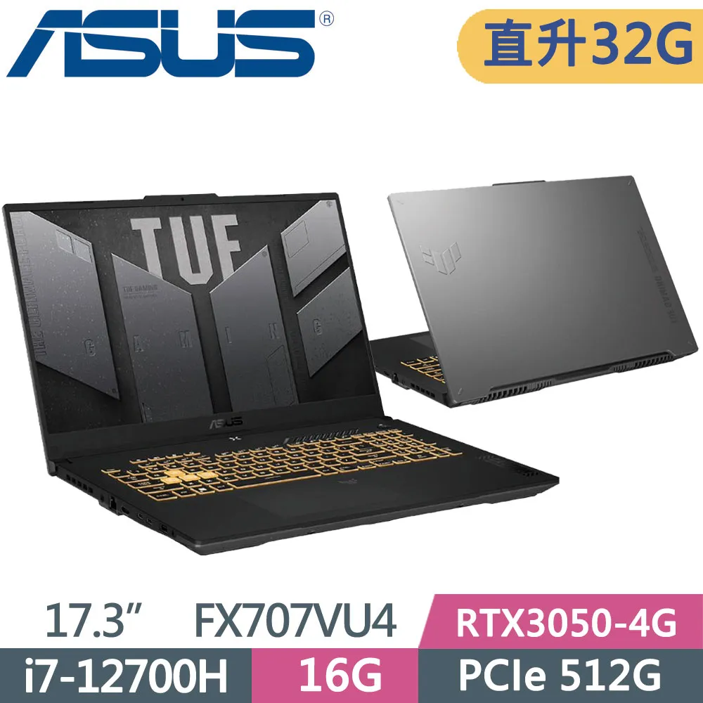ASUS FX707ZC4-0031A12700H 機甲灰(i7-12700H/16G+8G/512G+2TB SSD/RTX3050/W11/17.3)特仕福利品 歷史價格詳細信息