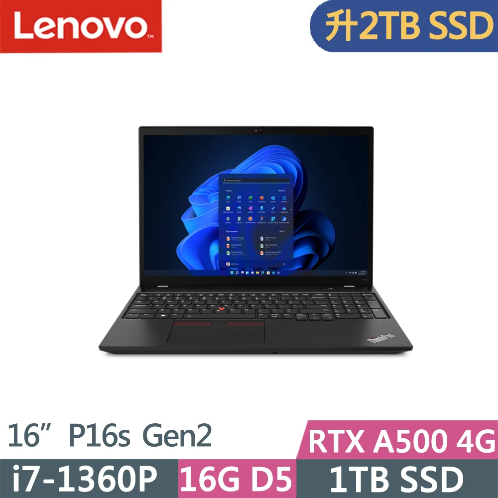 Lenovo ThinkPad P16s 黑(i7-1260P/16G/T550-4G/512G PCIe/W11 DG W10P/WUXGA/16)商務 歷史價格詳細信息
