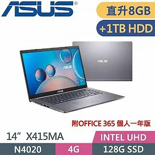 ASUS  X515MA-0491GN4020 星空灰(N4020/8G/500G SSD/Win 11/15.6吋) 特仕筆電 歷史價格詳細信息