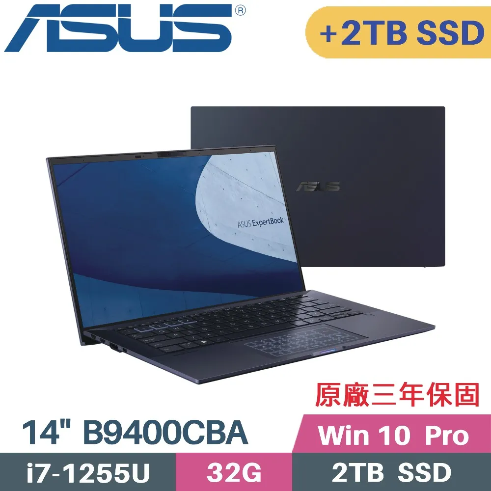 ASUS ExpertBook B9400CEA-0171A1165G7 商用筆電 14吋 (i7/32G) 廠商直送 歷史價格詳細信息