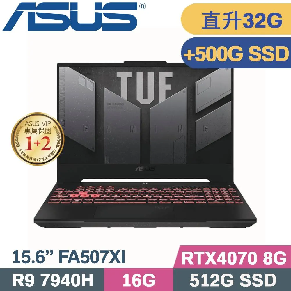 ASUS FA507XI-0032B7940H 御鐵灰(R9-7940H/16G+16G/512G+1TB SSD/RTX4070/W11/15.6)特仕筆電 歷史價格詳細信息