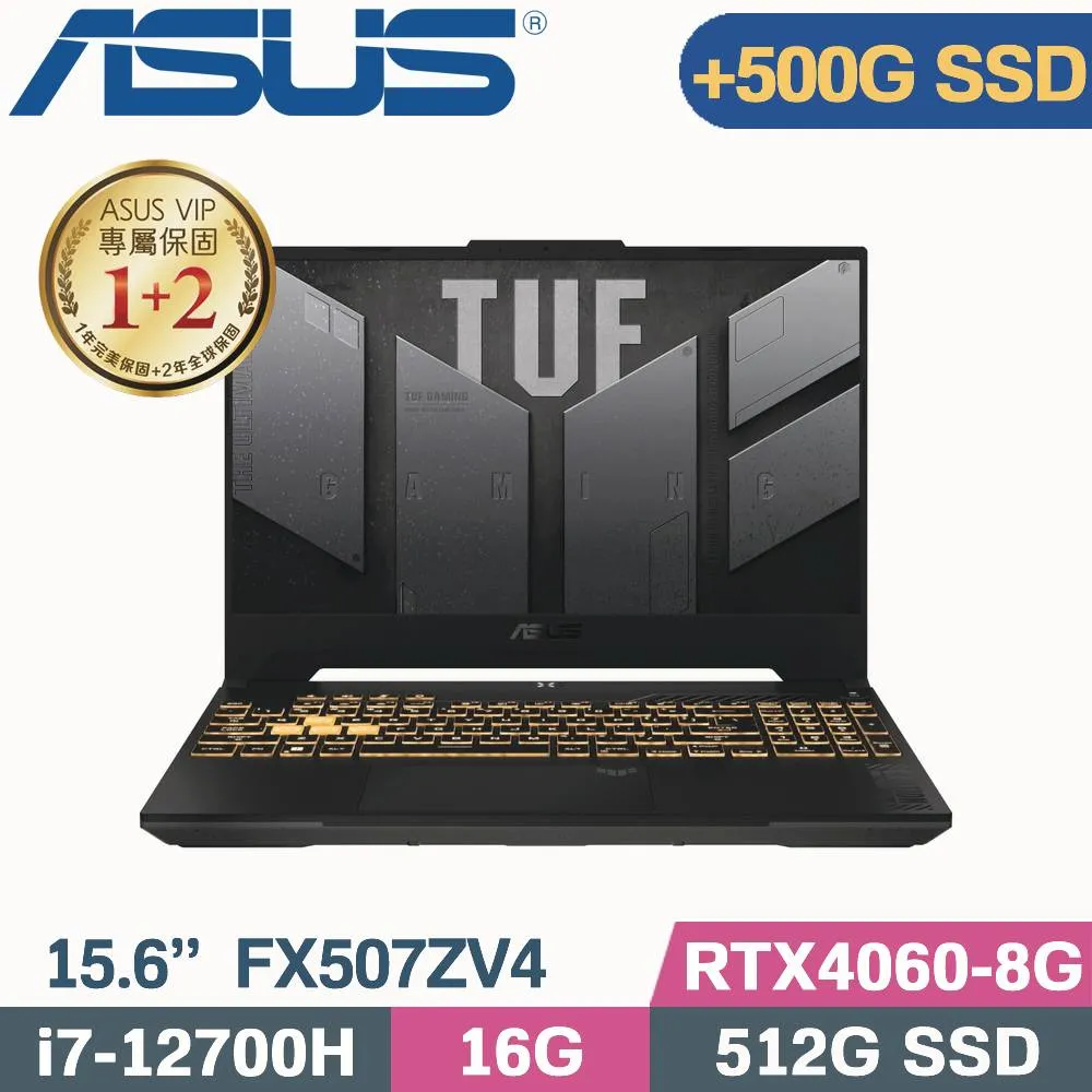 ASUS TUF F15 FX507ZV4-0102B12700H(i7-12700H/16G/512G+500G PCI-E/RTX4060/W11/15.6)特仕款 歷史價格詳細信息