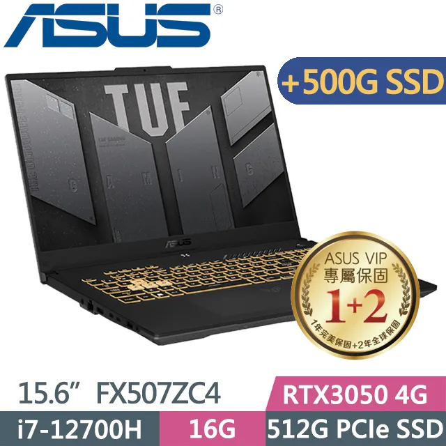 ASUS TUF Gaming FX507ZC4(i7-12700H/64G/2.5TB/RTX3050/15.6/W11)特仕 歷史價格詳細信息
