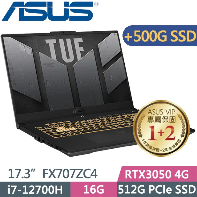 ASUS TUF Gaming FX507ZC4 灰(i7-12700H/16G/512G/RTX3050/15.6/W11) 歷史價格詳細信息