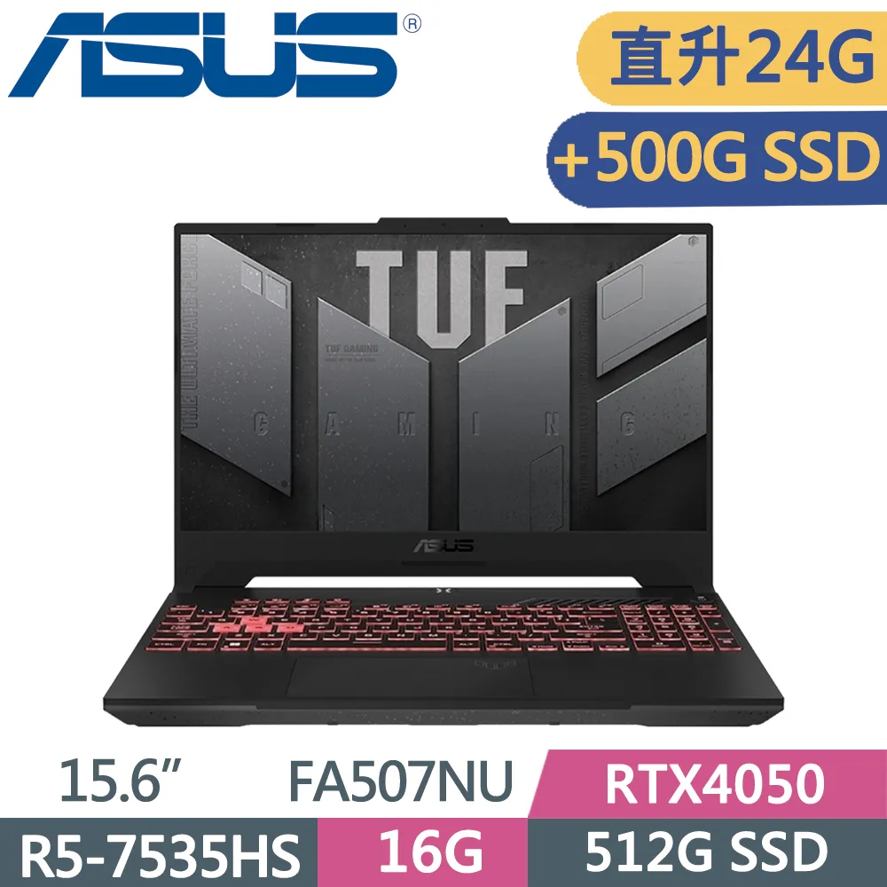 ASUS TUF FA507NU-0122B7535HS 御鐵灰(R5-7535HS/16G+8G/512G+1TB SSD/RTX4050/144Hz/15.6)特仕 歷史價格詳細信息