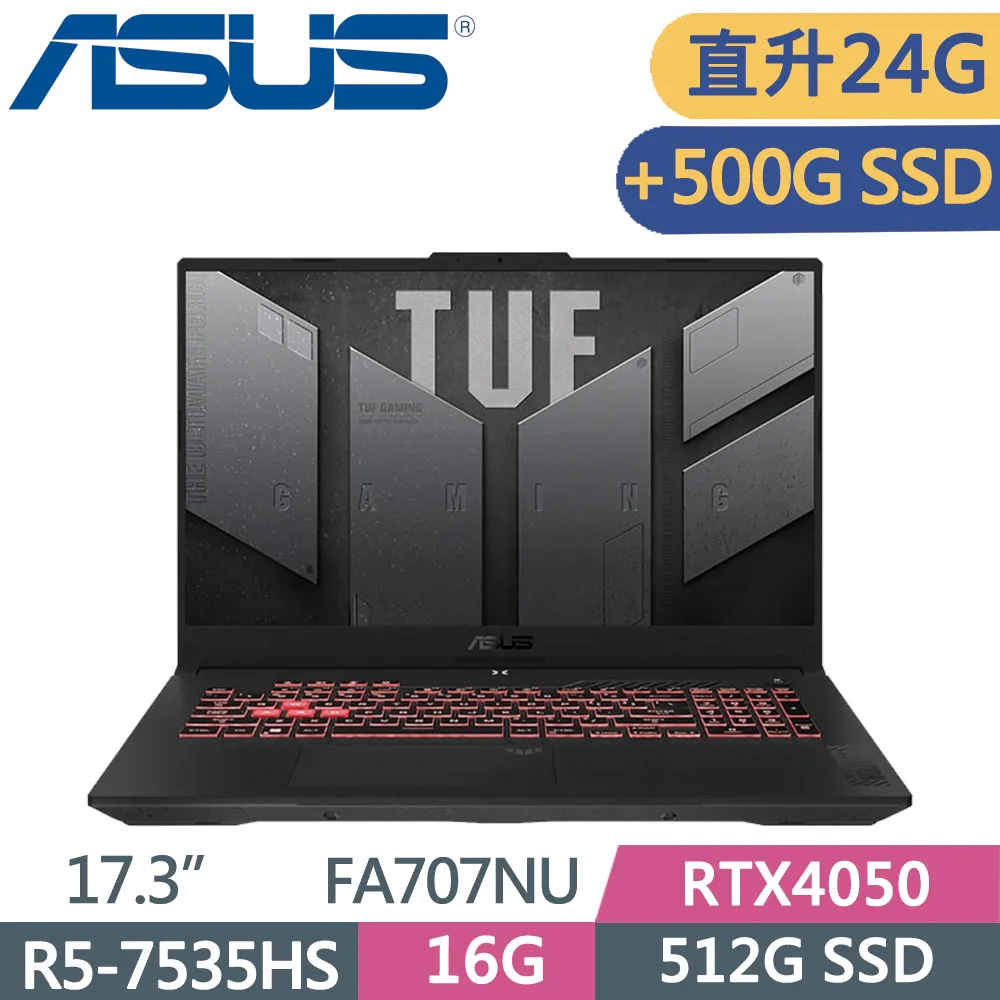 ASUS FA707NU-0052B7535HS(R5-7535HS/16G+8G/512G SSD/RTX4050 6G/17.3吋FHD/Win11)特仕 歷史價格詳細信息