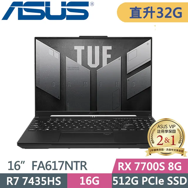 ASUS TUF A16 FA617NTR-0032D7435HS 黑(AMD R7-7435HS/16G/512G+1TB PCIe/RX7700S/16)特仕 歷史價格詳細信息