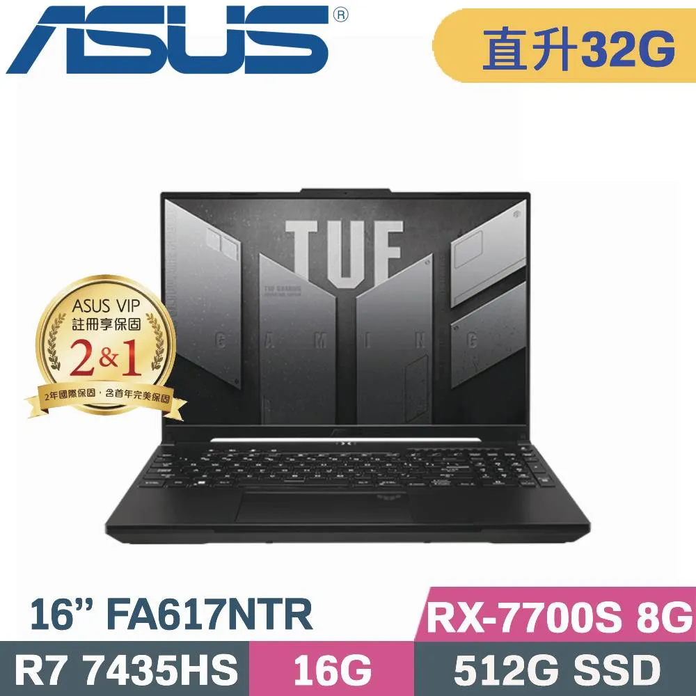 ASUS TUF A16 FA617NTR-0032D7435HS 黑(R7-7435HS/16G+16G/512G+2TB PCIe/RX7700S/165Hz/16)特仕 歷史價格詳細信息