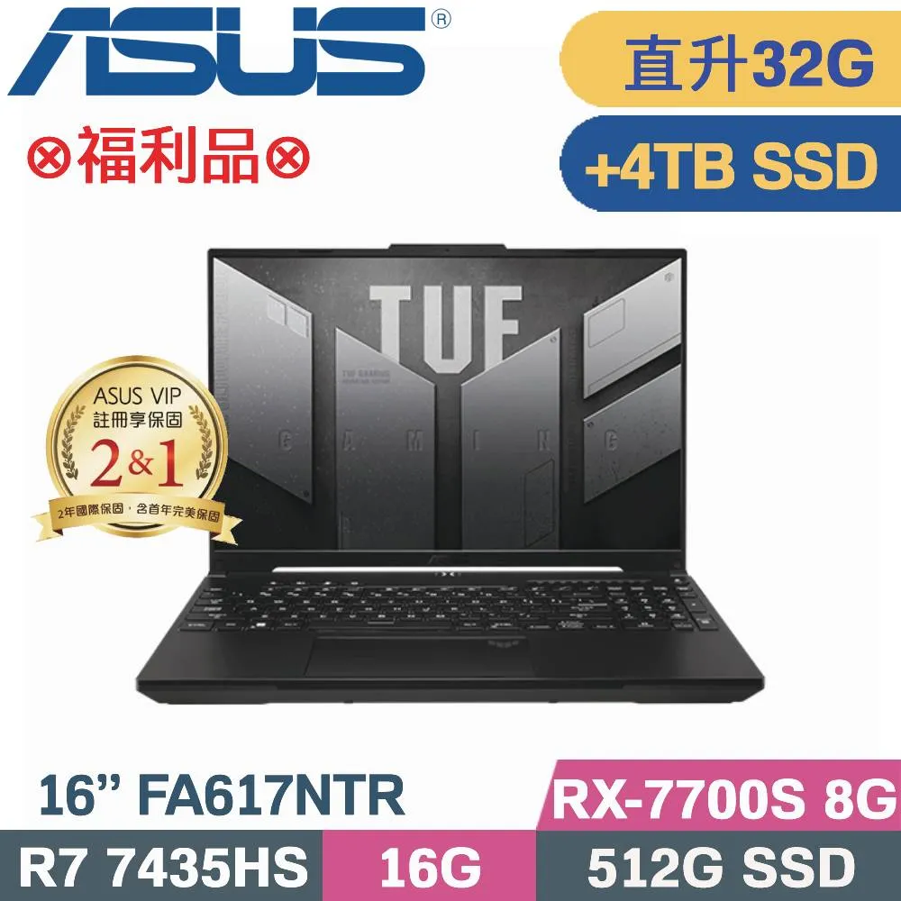 ASUS TUF A16 FA617NTR-0032D7435HS 黑(R7-7435HS/16G+16G/512G+2TB PCIe/RX7700S/165Hz/16)特仕 歷史價格詳細信息