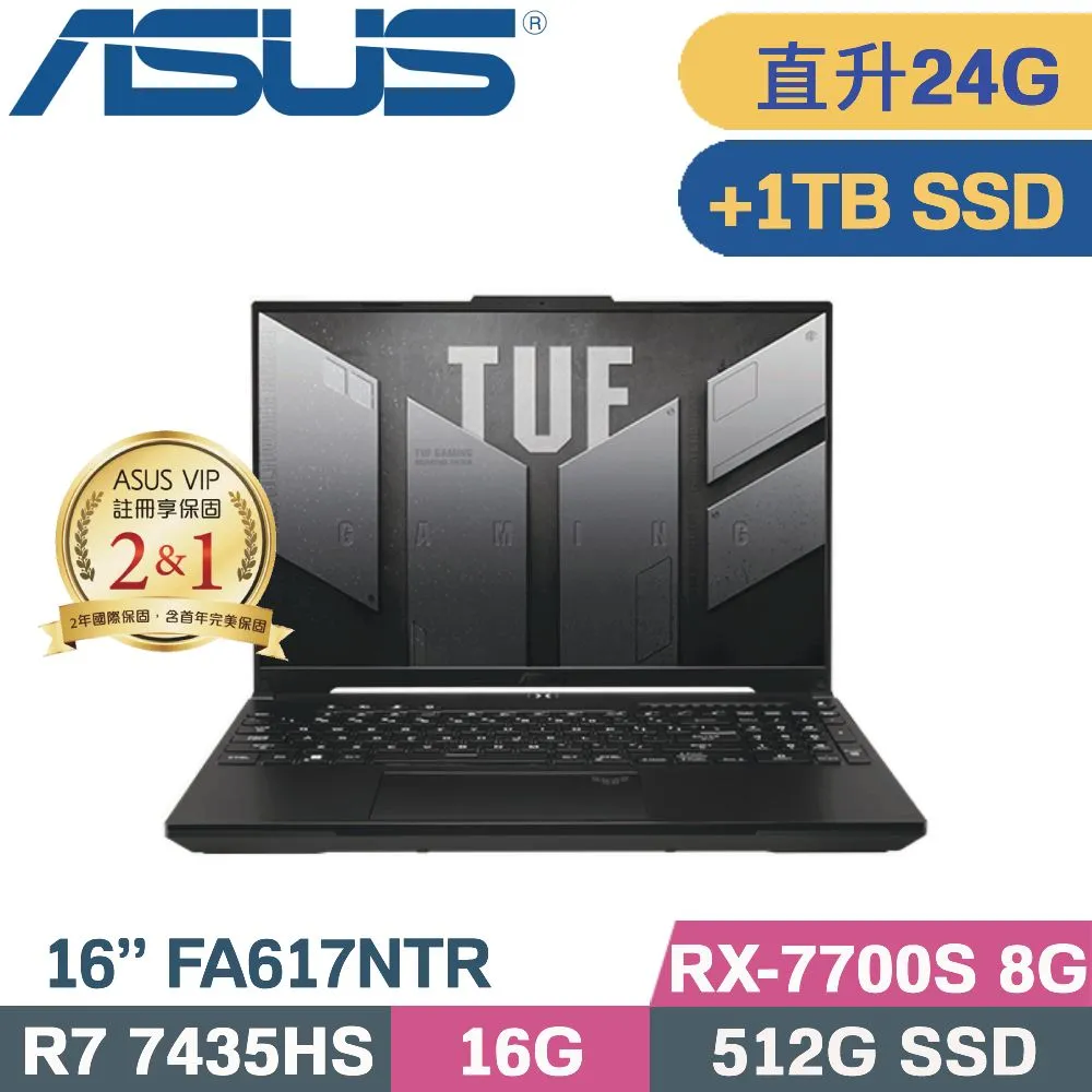 ASUS TUF Gaming A16 FA617NTR-0032D7435HS(R7 7435HS/16G+8G/512G/RX 7700S/16吋/Win11)特仕 歷史價格詳細信息