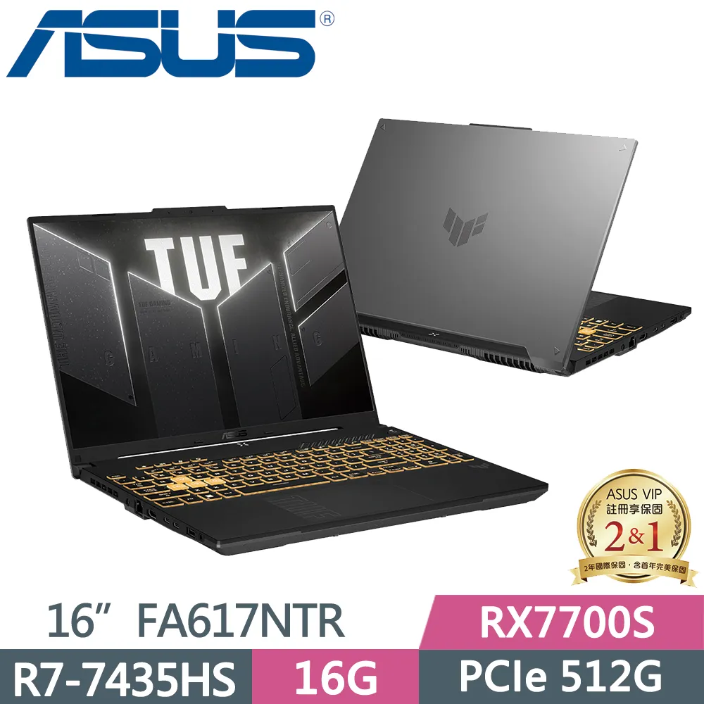 ASUS TUF A16 FA617NTR-0032D7435HS 黑(AMD R7-7435HS/16G/512G+1TB PCIe/RX7700S/16)特仕 歷史價格詳細信息